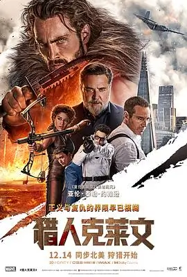 肖申克的救赎 电影海报