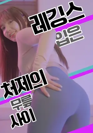 来自星星的你 韩剧海报